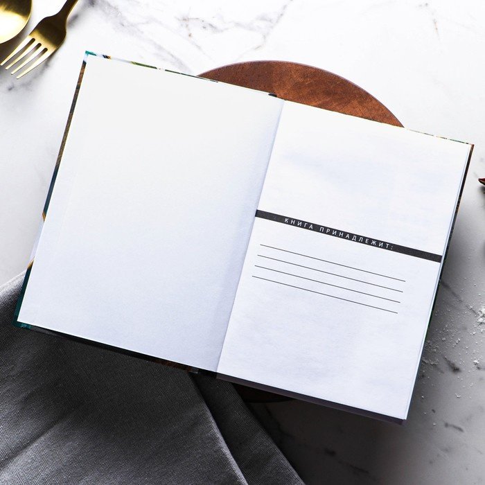 Записная книжка ArtFox Живи со вкусом A5 80 листов купить,NaN