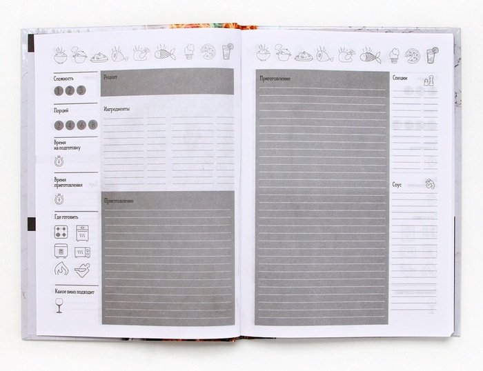 Записная книжка ArtFox Моя книга рецептов A5 80 листов купить,NaN