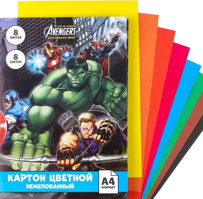 Картон цветной односторонний Marvel Мстители 9508695, А4, 8 л купить,NaN