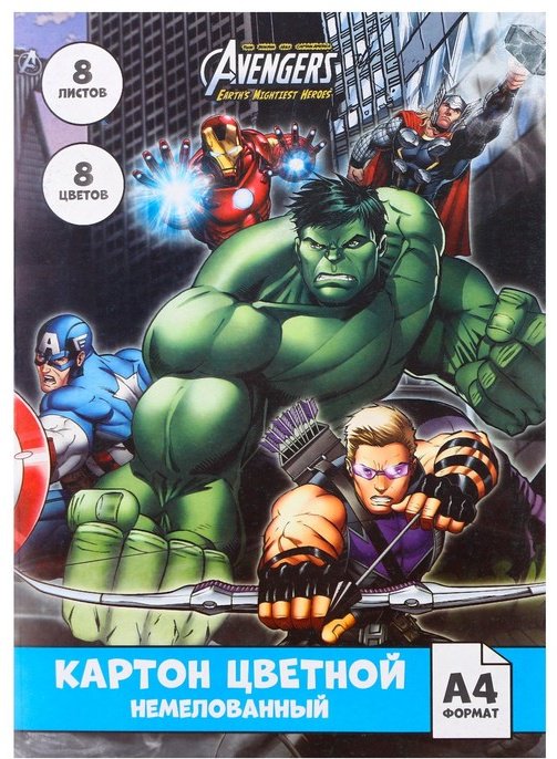 Картон цветной односторонний Marvel Мстители 9508695, А4, 8 л купить,NaN