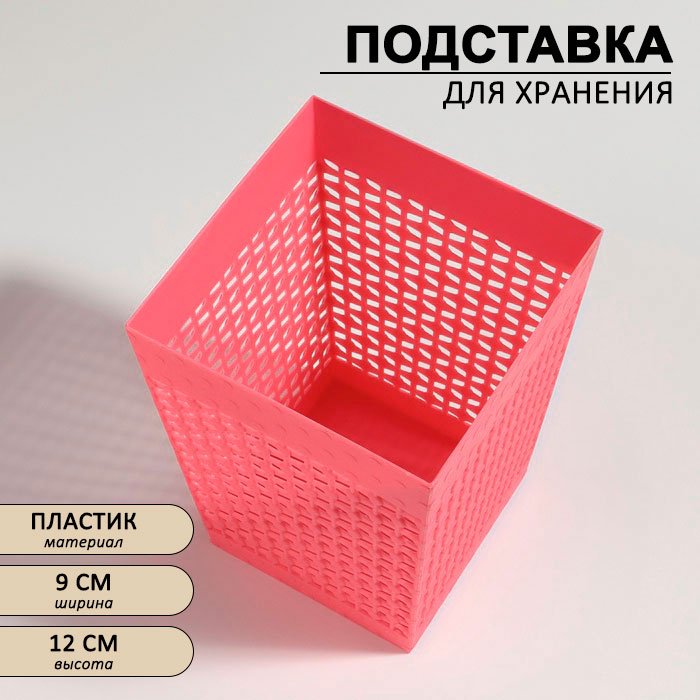 QF подставка пластик купить,NaN