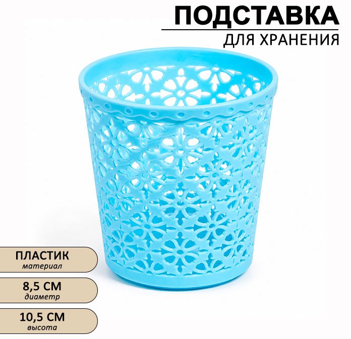 QF подставка пластик купить,NaN