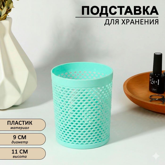 QF подставка пластик купить,NaN
