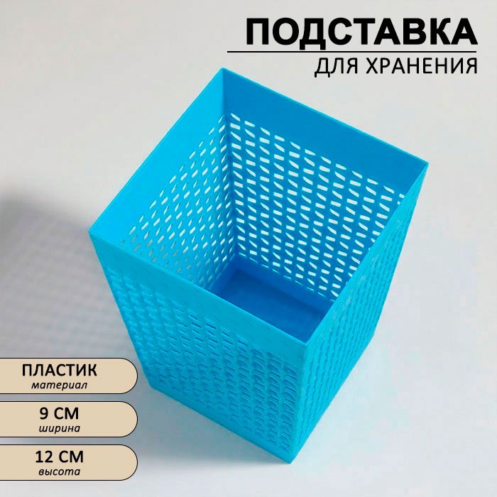 QF органайзер пластик купить,NaN