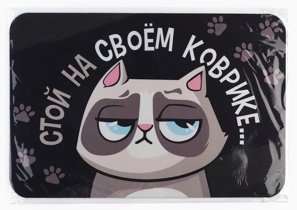 Sima-land придверный коврик 60x40 см, Стой на своём 10636065 купить,NaN