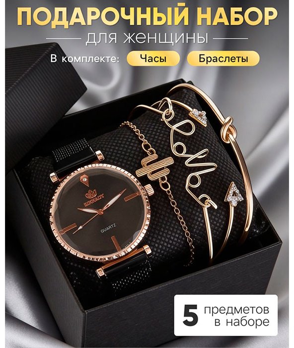 Комплект металлический сплав, стекло купить,NaN
