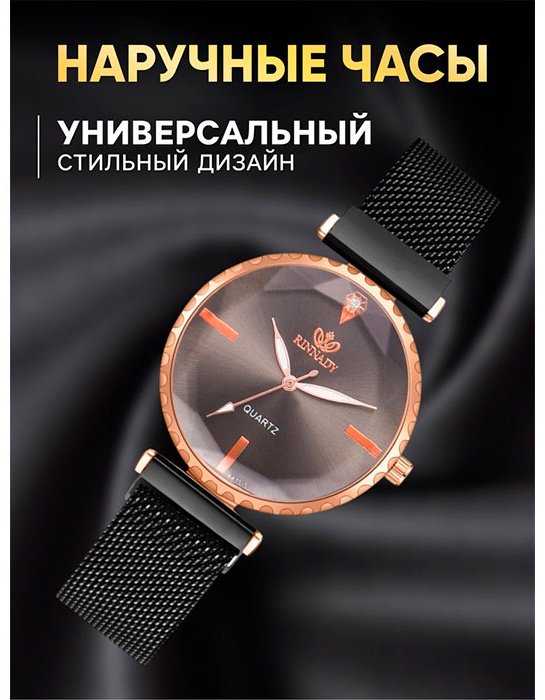 Комплект металлический сплав, стекло купить,NaN