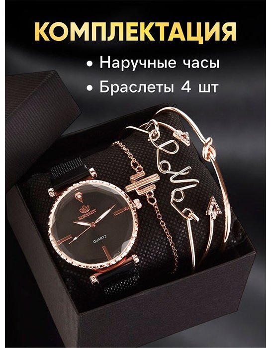 Комплект металлический сплав, стекло купить,NaN