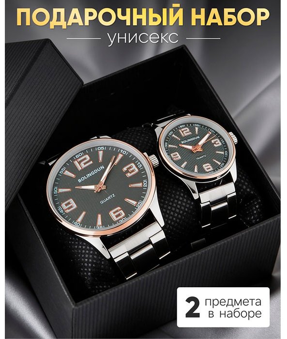 Кварцевые Часы 30423762_107711 металлический сплав купить,NaN