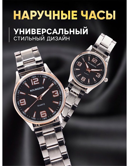 Кварцевые Часы 30423762_107711 металлический сплав купить,NaN