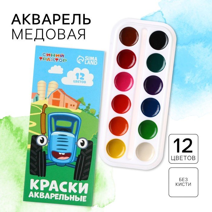 Акварельные ArtFox 9594116 разноцветные 12 шт 2 мл купить,NaN