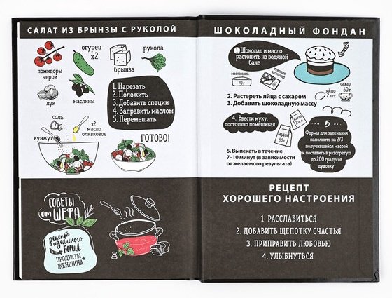Записная книжка ArtFox Мясо A5 80 листов купить,NaN
