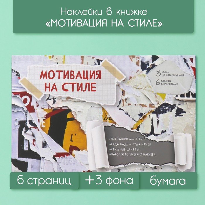 Альбом 30423762_107843 6 купить,NaN