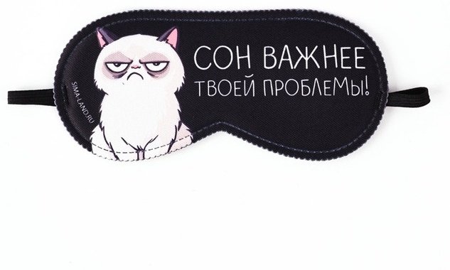 Маска для сна Onlitop полиэстер 1 шт купить,NaN
