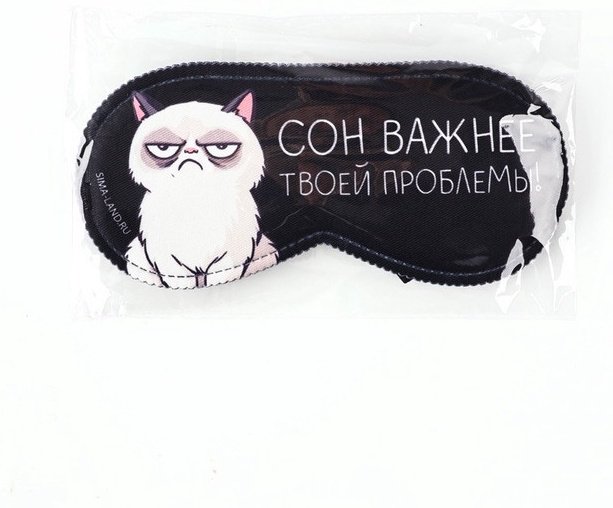 Маска для сна Onlitop полиэстер 1 шт купить,NaN
