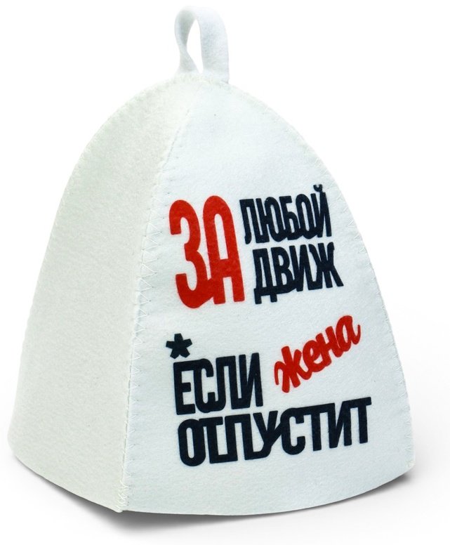 Sima-land банная шапка 9496265 1 шт купить,NaN