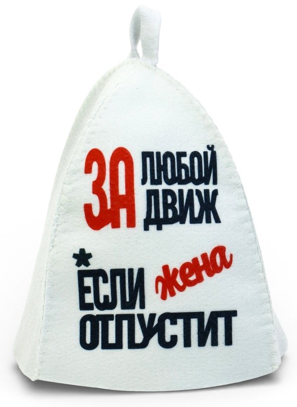 Sima-land банная шапка 9496265 1 шт купить,NaN