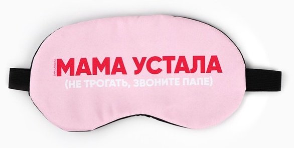 Маска для сна Onlitop полиэстер, гель 1 шт купить,NaN