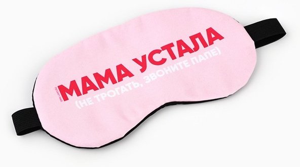 Маска для сна Onlitop полиэстер, гель 1 шт купить,NaN