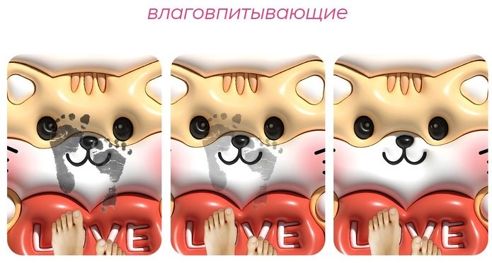 Доляна коврик Love, 10554769 40x60 см, полиэстер, резина купить,NaN