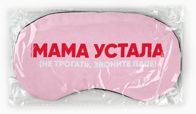 Маска для сна Onlitop полиэстер, гель 1 шт купить,NaN