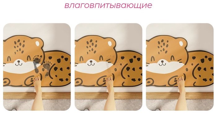 Доляна коврик Тигр, 10554766 60x39 см, полиэстер, резина купить,NaN