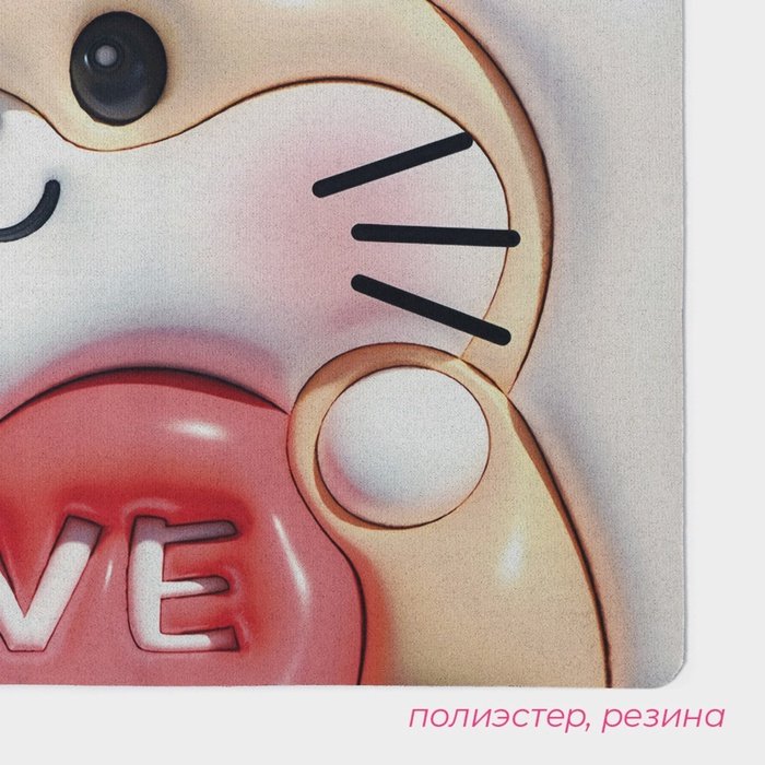Доляна коврик Love, 10554769 40x60 см, полиэстер, резина купить,NaN