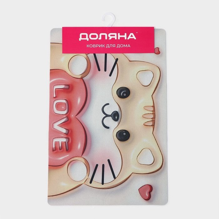 Доляна коврик Love, 10554769 40x60 см, полиэстер, резина купить,NaN