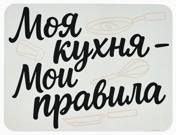 Коврик для посуды SEE YOU HOME резина, ЭВА купить,NaN
