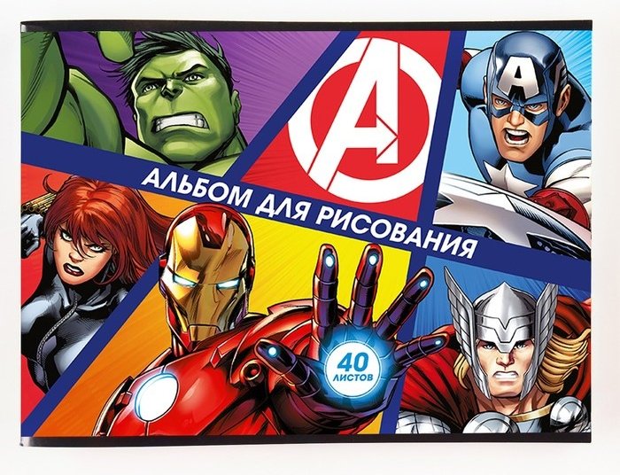 Альбом Marvel 7580752 A4 40 листов купить,NaN