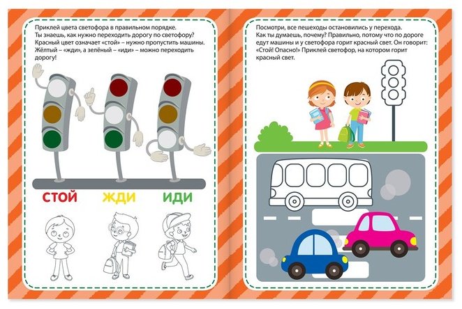 Обучающий набор Буква-ленд Изучаем Ппд купить,NaN