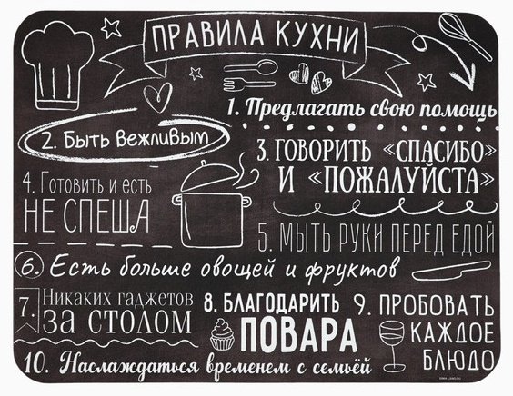 Коврик для посуды SEE YOU HOME резина, ЭВА купить,NaN
