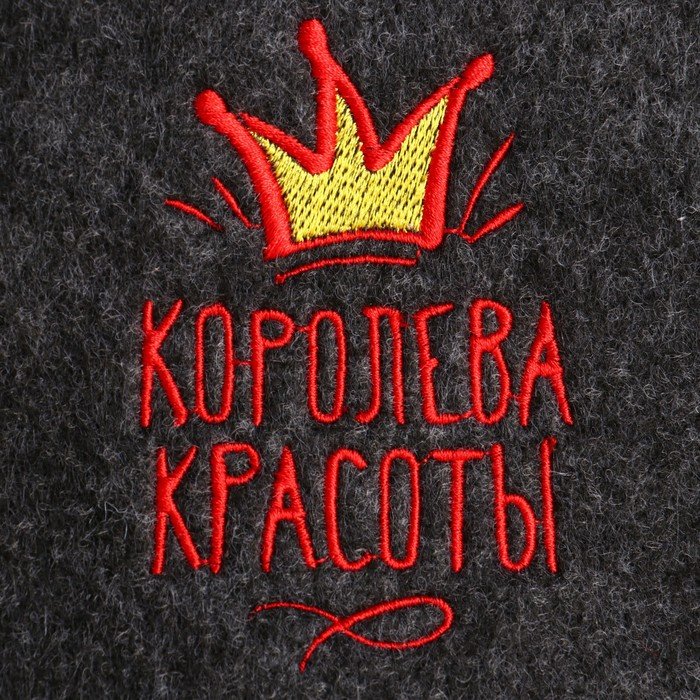 Банная шапка Королева красоты 4432973 1 шт купить,NaN