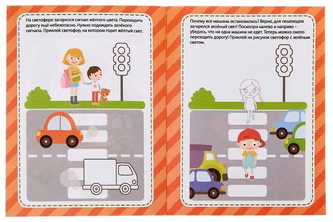 Обучающий набор Буква-ленд Изучаем Ппд купить,NaN