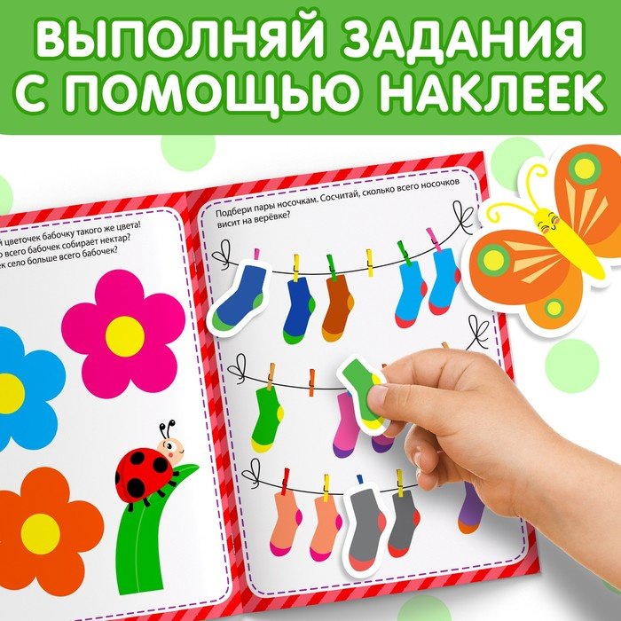 Альбом Буква-ленд Изучаем цвета, 2221335 50 купить,NaN