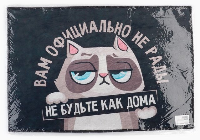 Sima-land придверный коврик 40x60 см, Кот (Вам официально не рады) 10541726 купить,NaN