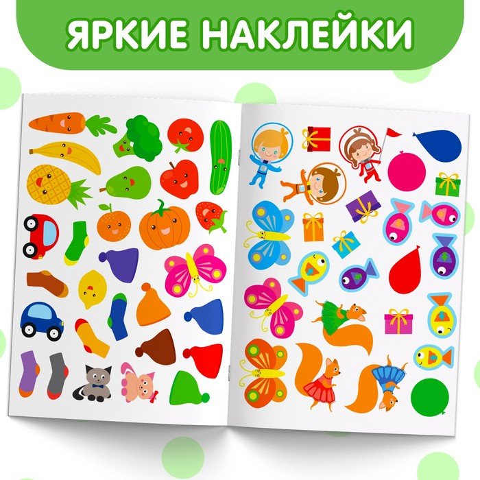 Альбом Буква-ленд Изучаем цвета, 2221335 50 купить,NaN