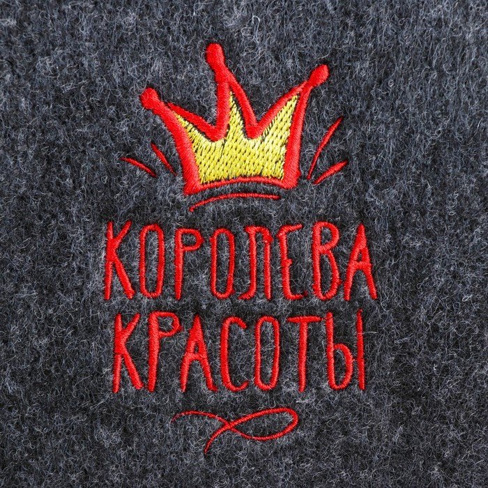 Банная шапка Королева красоты 4432973 1 шт купить,NaN