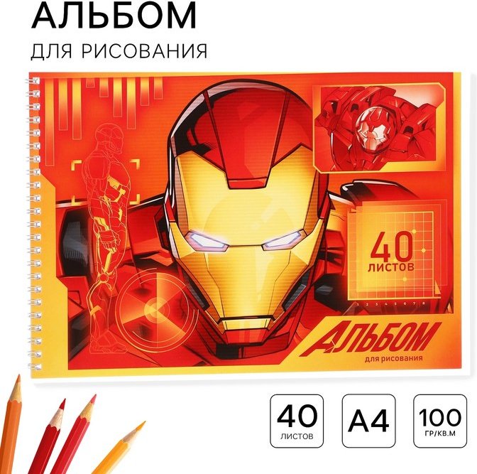 Альбом 9431567 A4 40 листов купить,NaN