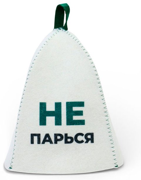 Амонд банная шапка Не парься, 10972241 1 шт купить,NaN