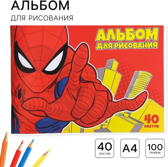 Альбом ArtFox АФС-5798415 A4 40 листов купить,NaN