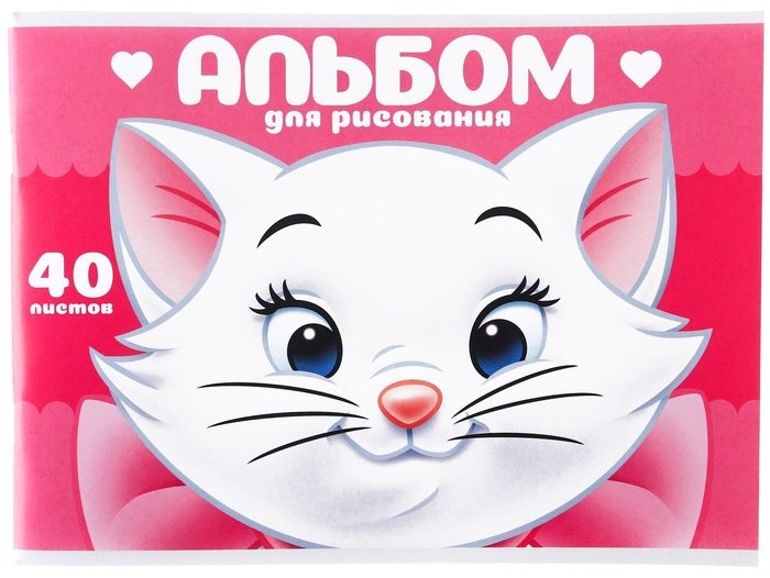 Альбом для рисования А4, 40 листов 100 г/м², на скрепке, Коты аристократы купить,NaN
