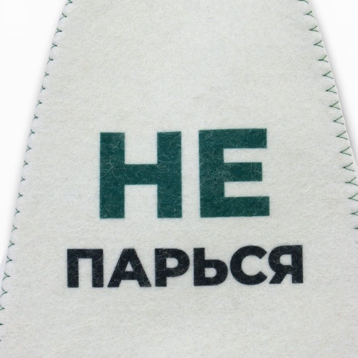 Амонд банная шапка Не парься, 10972241 1 шт купить,NaN