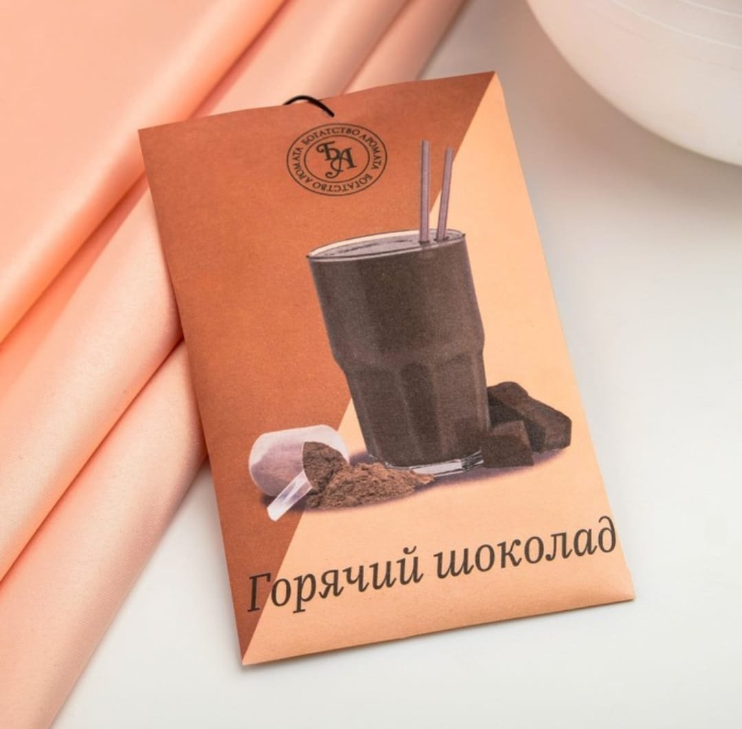 Богатство Аромата саше Горячий шоколад купить,NaN