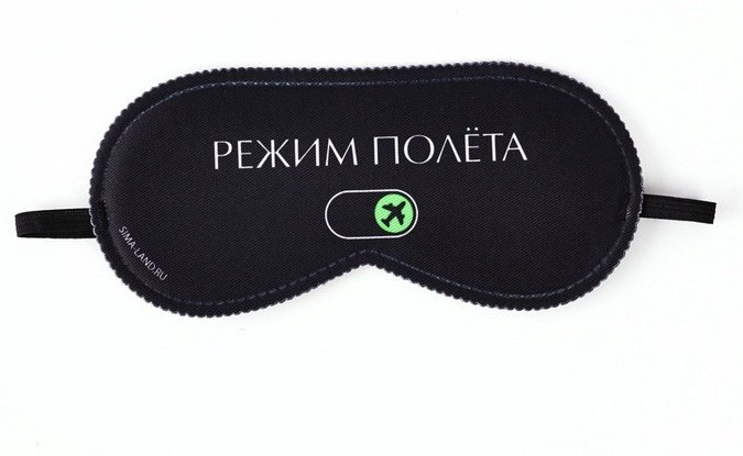 Маска для сна Onlitop полиэстер 1 шт купить,NaN