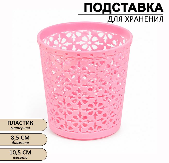 Queen fair подставка пластик купить,NaN