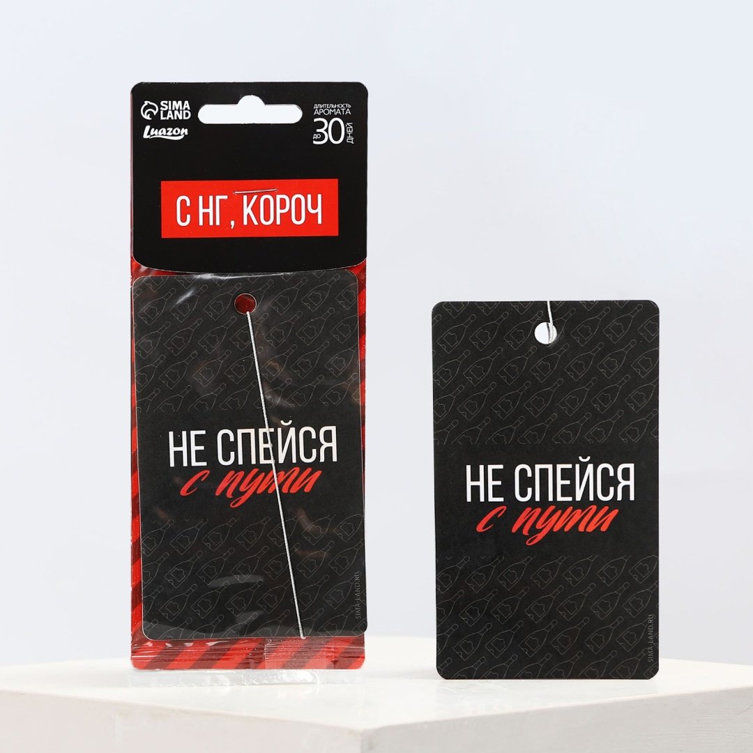 Luazon ароматизатор картонный 7861642 Цитрус купить,NaN