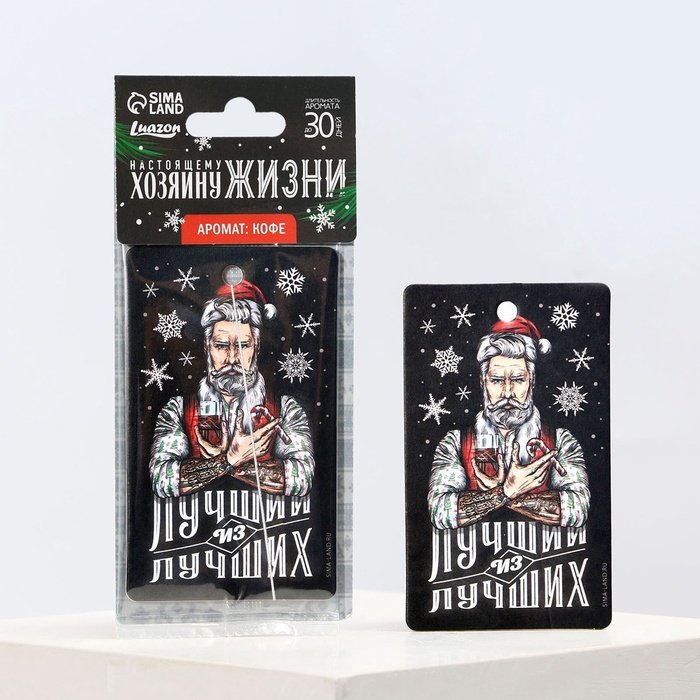 Luazon ароматизатор картонный 7861636 Хозяину жизни купить,NaN