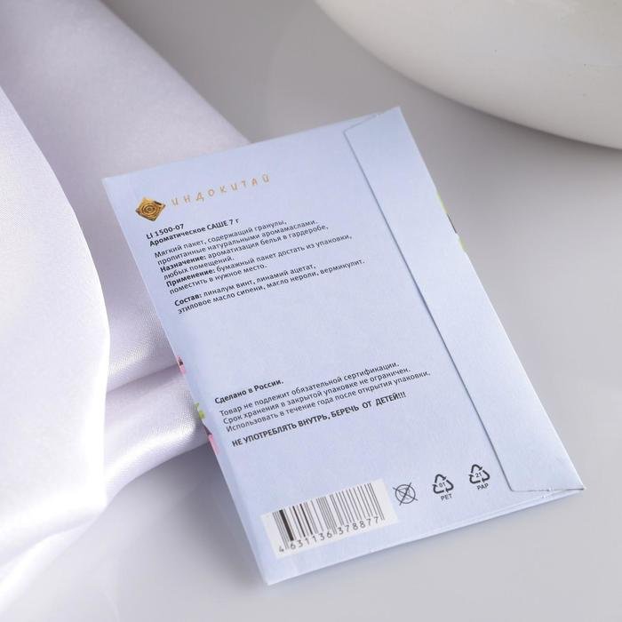Саше Only you: тюльпан купить,NaN