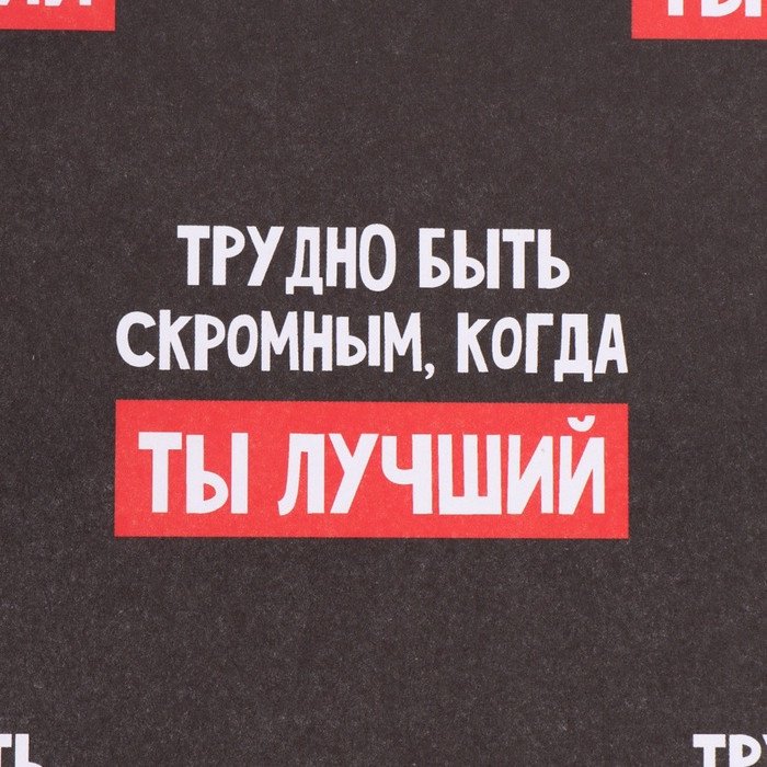 Бумага упаковочная Лучший Дарите Счастье 2 шт 70х50 см купить,NaN